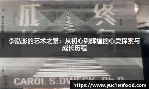 球盟会体育